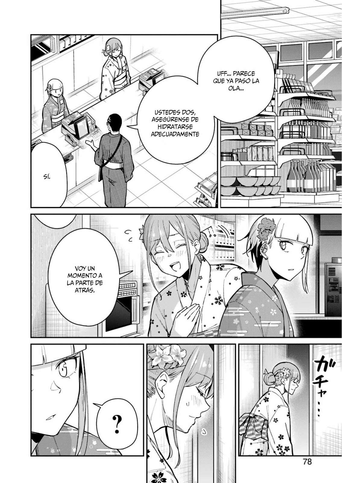 TAMAGAWA-SAN DETEMASHITA? Capitulo 16 página 16