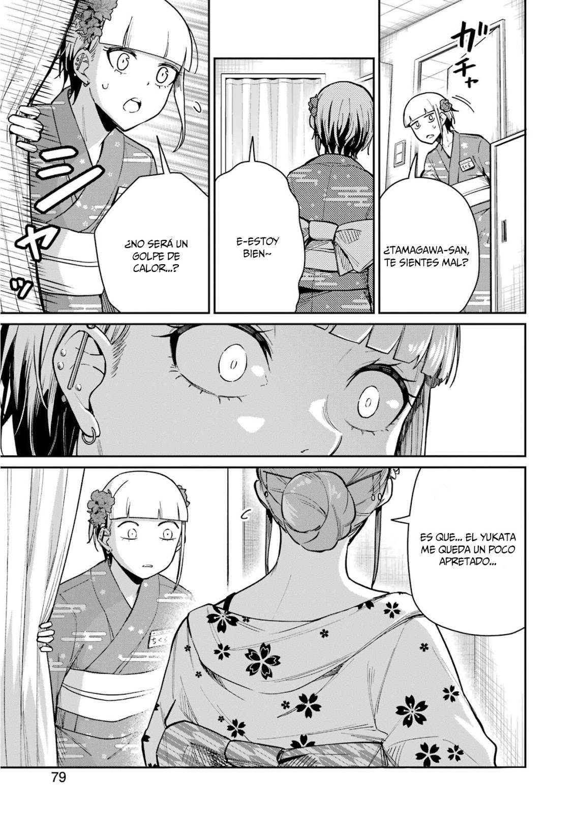TAMAGAWA-SAN DETEMASHITA? Capitulo 16 página 17