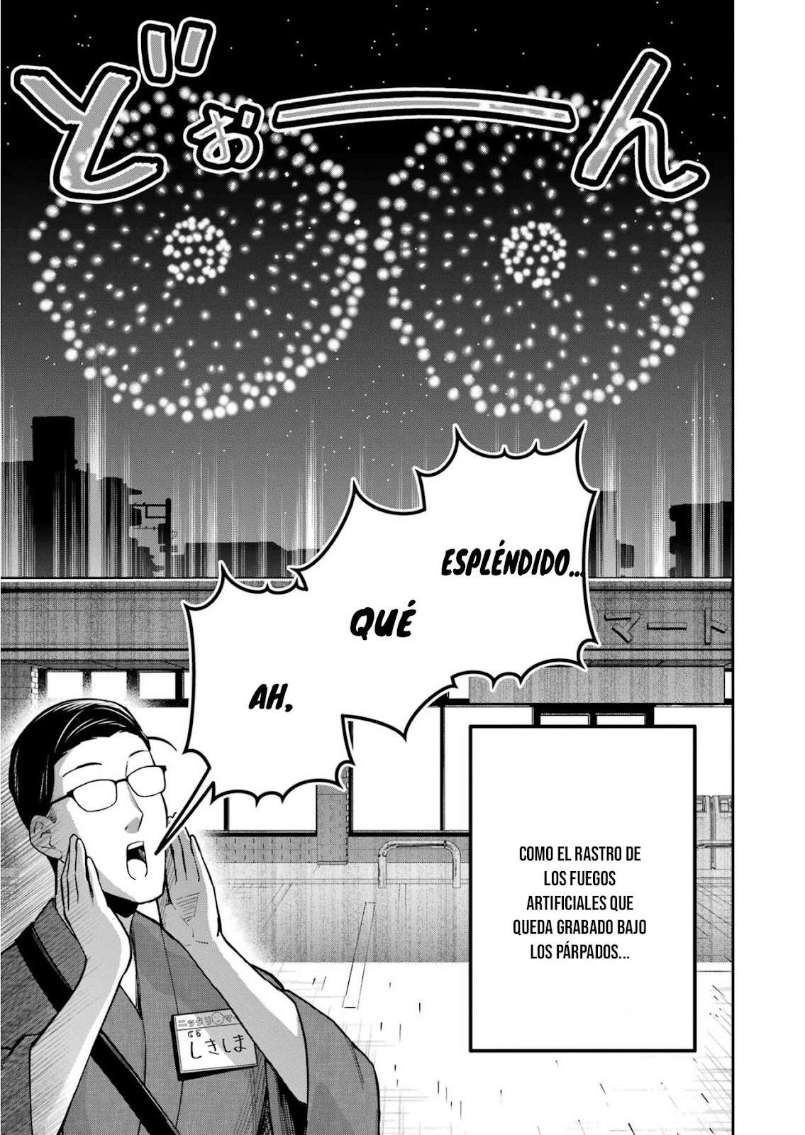 TAMAGAWA-SAN DETEMASHITA? Capitulo 16 página 23
