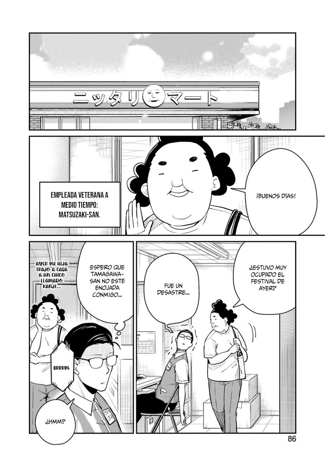 TAMAGAWA-SAN DETEMASHITA? Capitulo 16 página 24