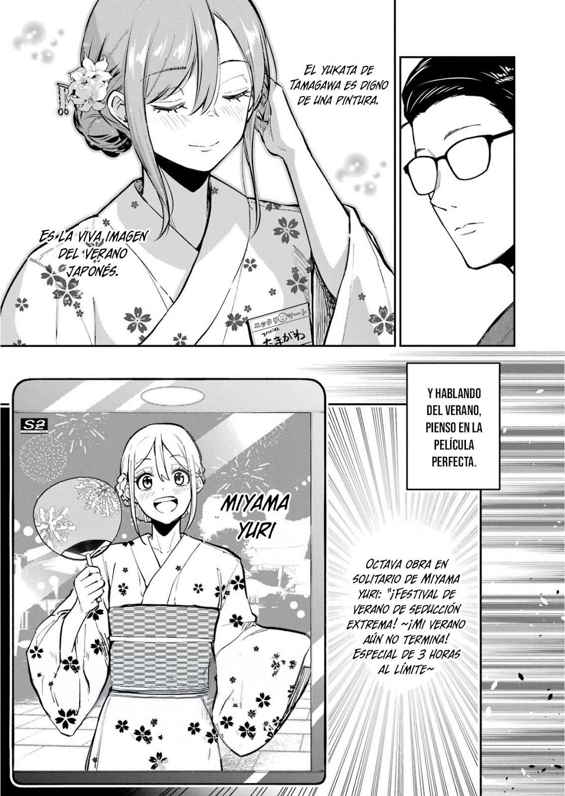 TAMAGAWA-SAN DETEMASHITA? Capitulo 16 página 7