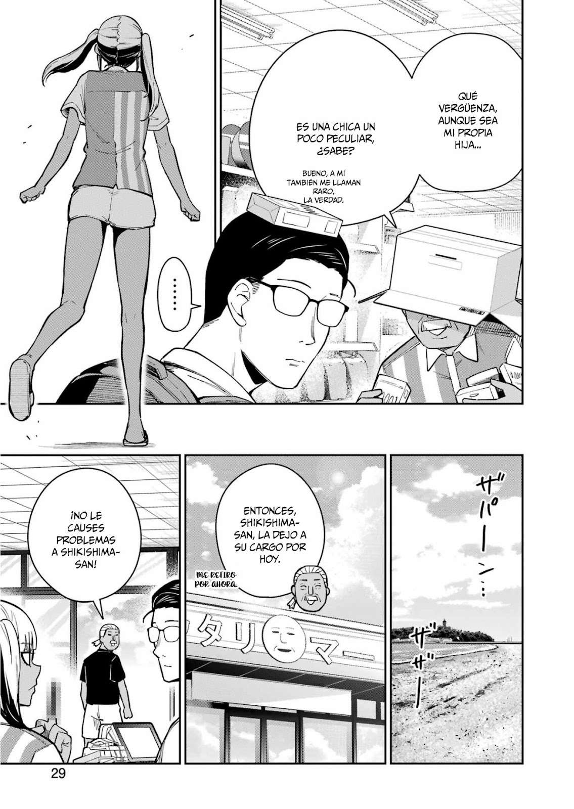TAMAGAWA-SAN DETEMASHITA? Capitulo 17 página 16