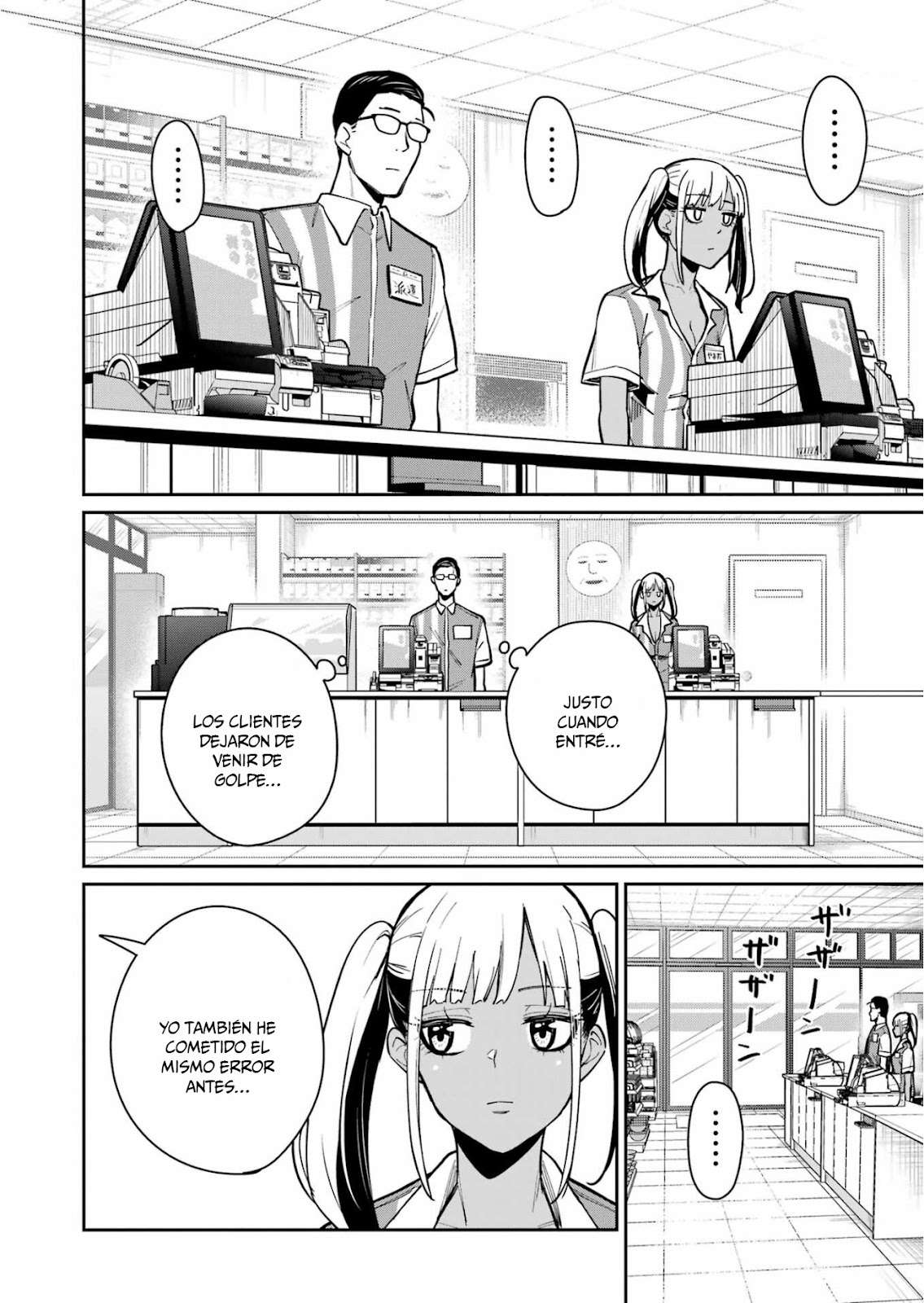 TAMAGAWA-SAN DETEMASHITA? Capitulo 17 página 17