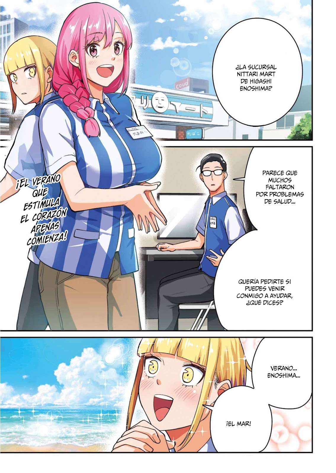 TAMAGAWA-SAN DETEMASHITA? Capitulo 17 página 3