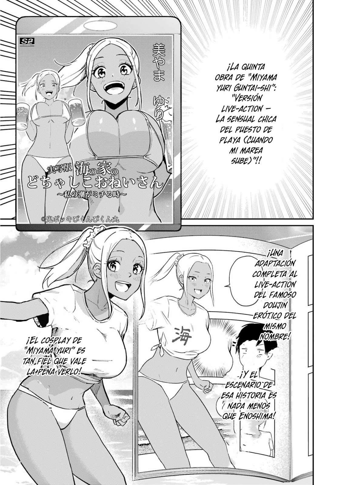 TAMAGAWA-SAN DETEMASHITA? Capitulo 17 página 8