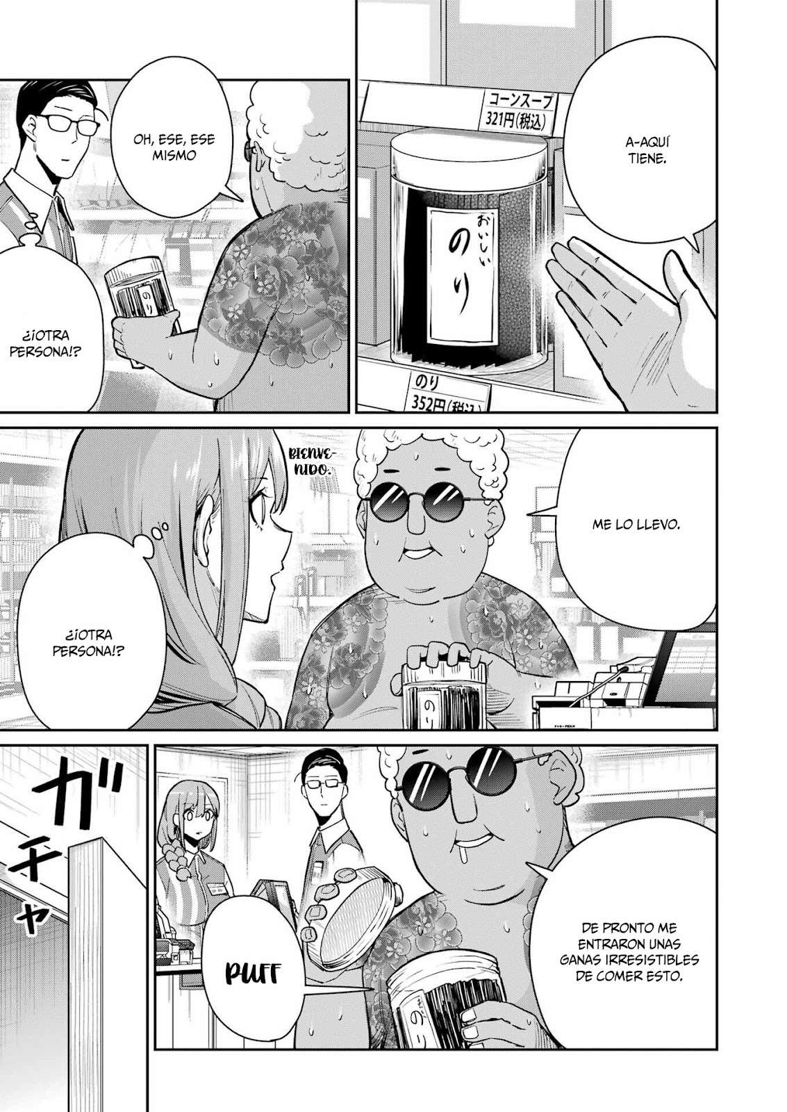 TAMAGAWA-SAN DETEMASHITA? Capitulo 18 página 17