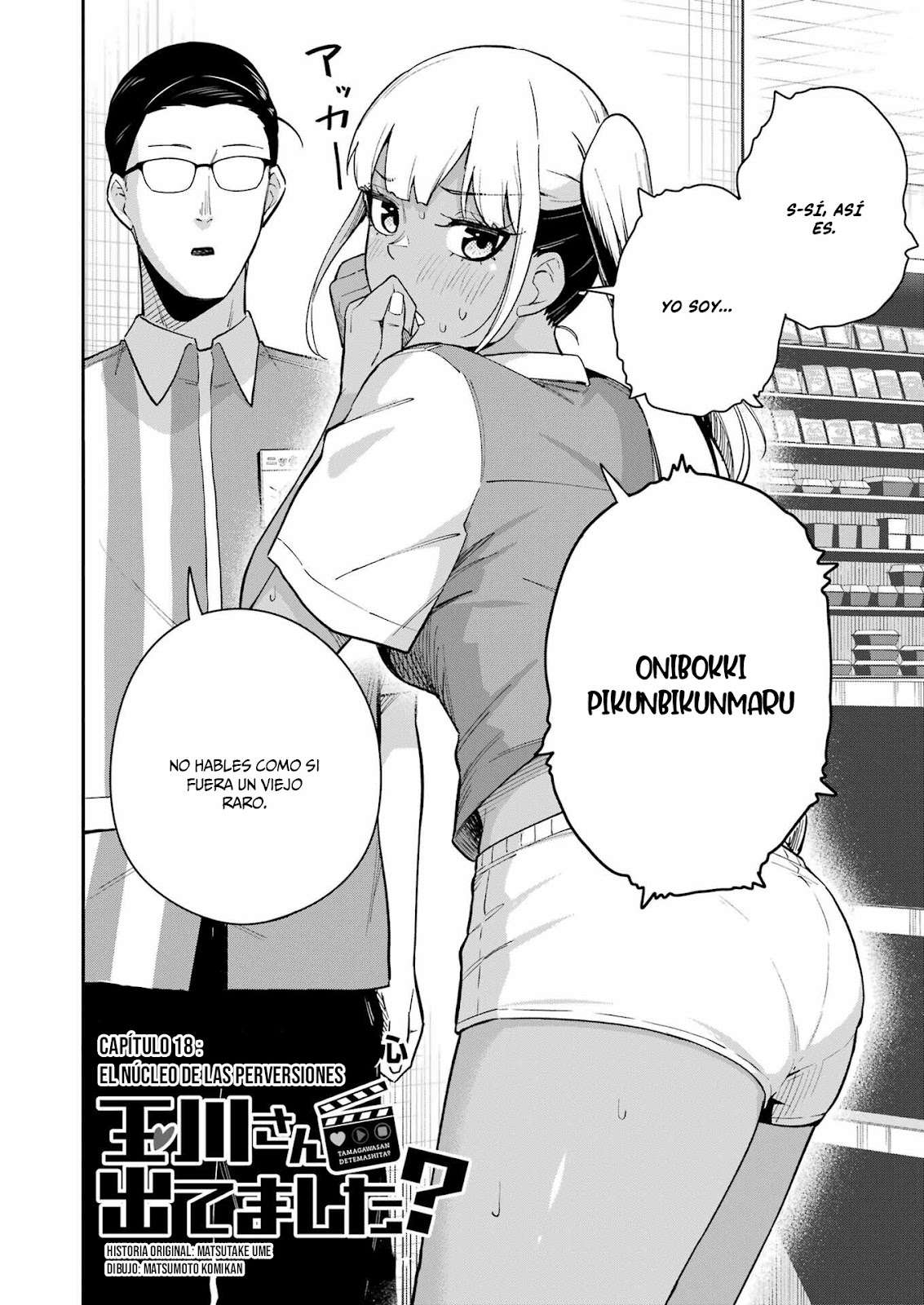 TAMAGAWA-SAN DETEMASHITA? Capitulo 18 página 4