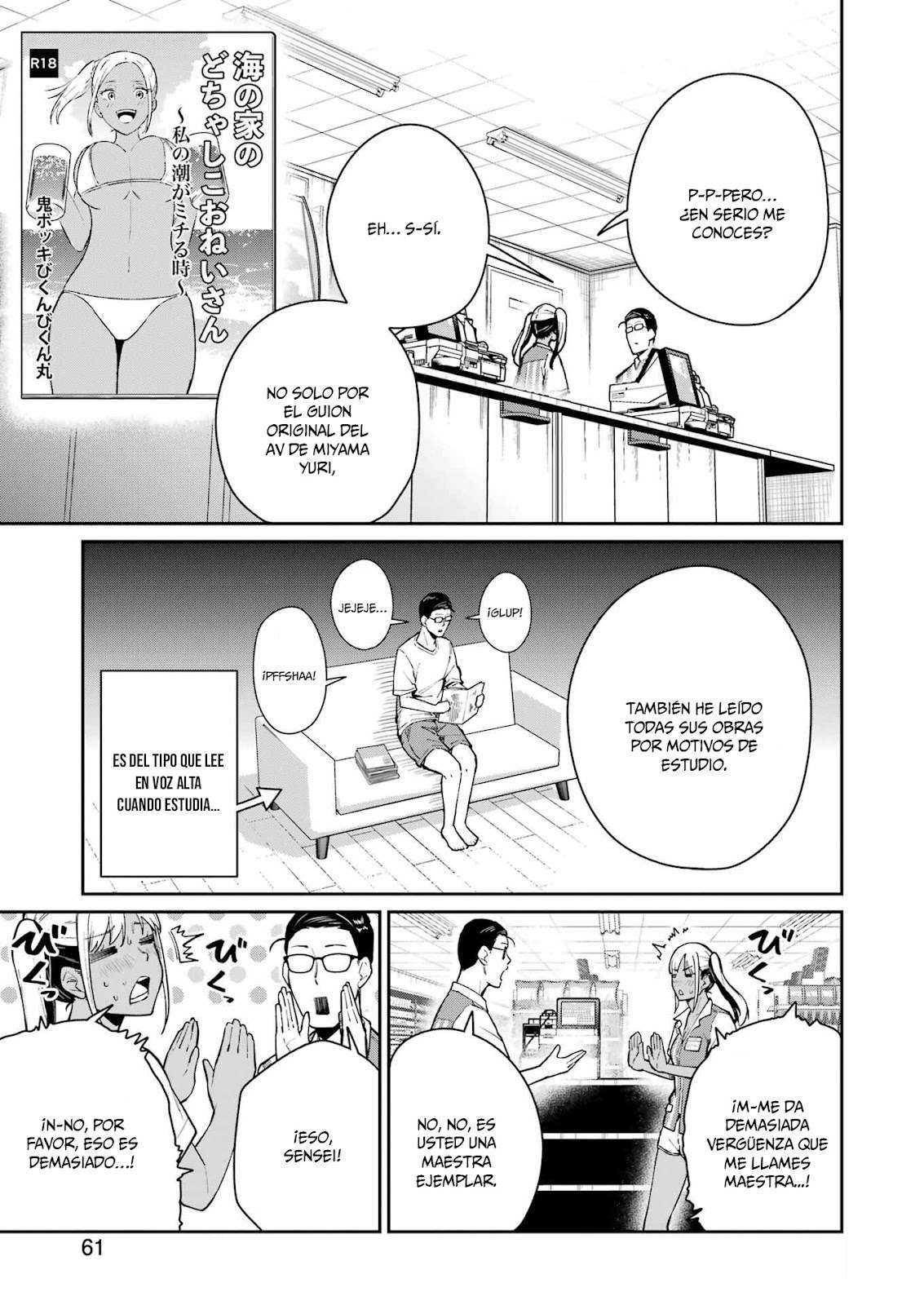 TAMAGAWA-SAN DETEMASHITA? Capitulo 18 página 5