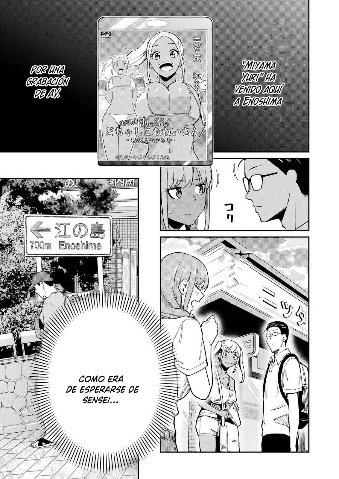 TAMAGAWA-SAN DETEMASHITA? Capitulo 19 página 9