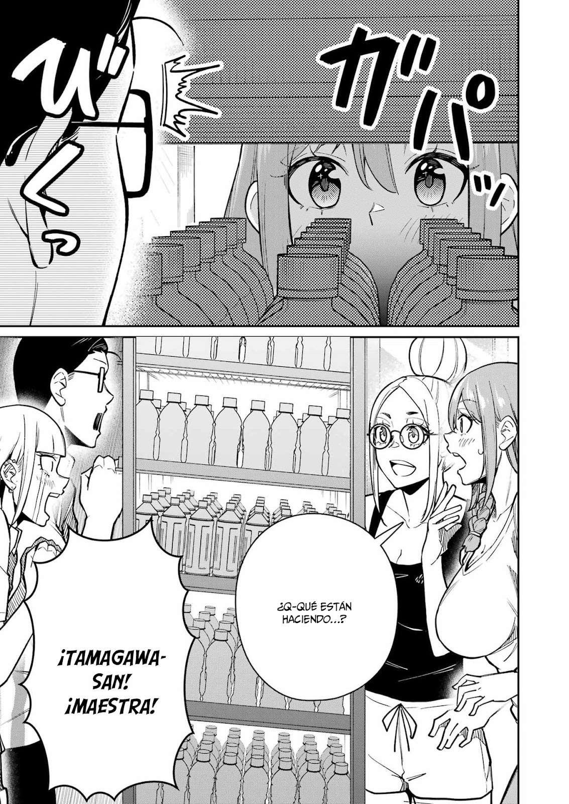 TAMAGAWA-SAN DETEMASHITA? Capitulo 20 página 16