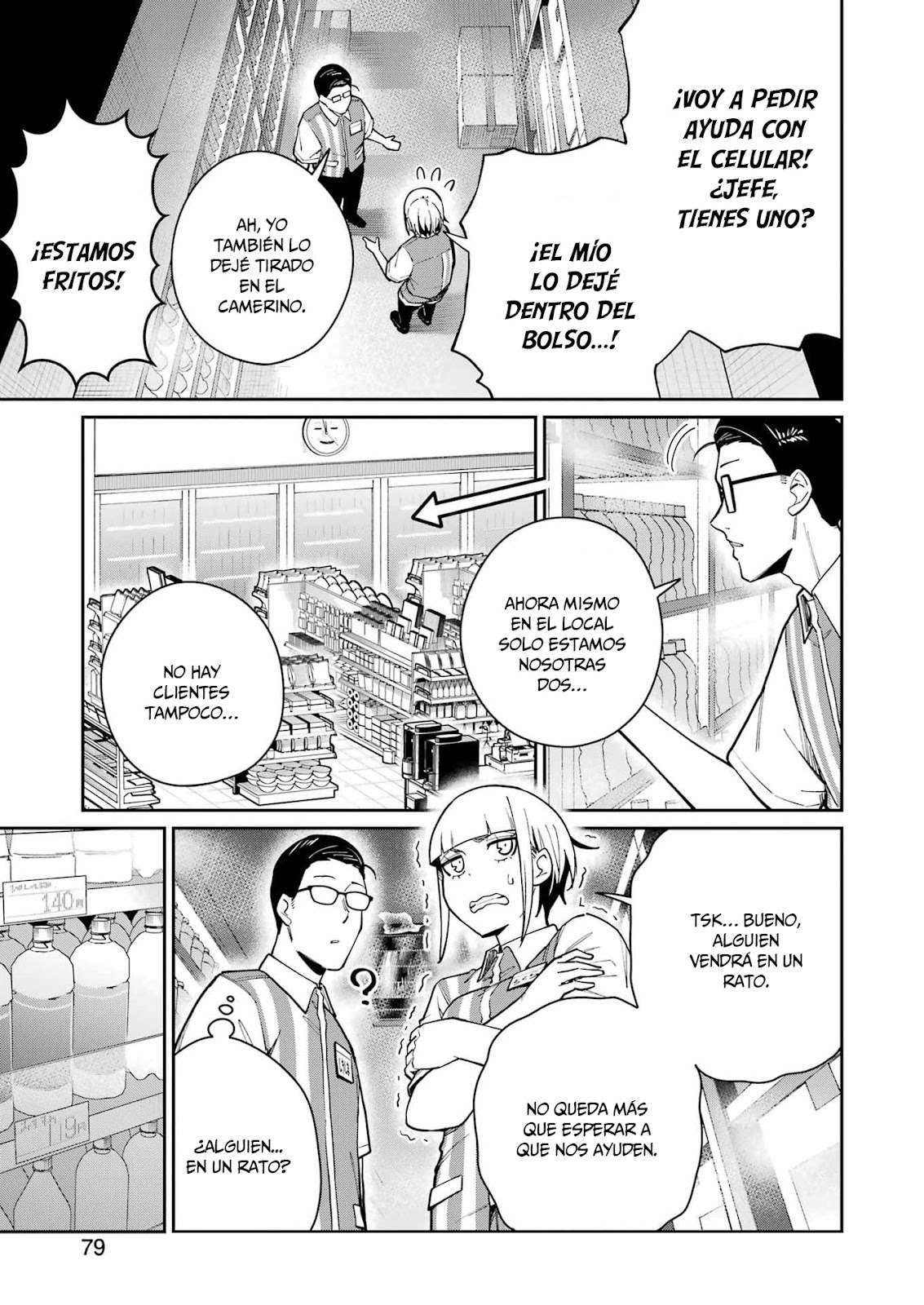 TAMAGAWA-SAN DETEMASHITA? Capitulo 20 página 4