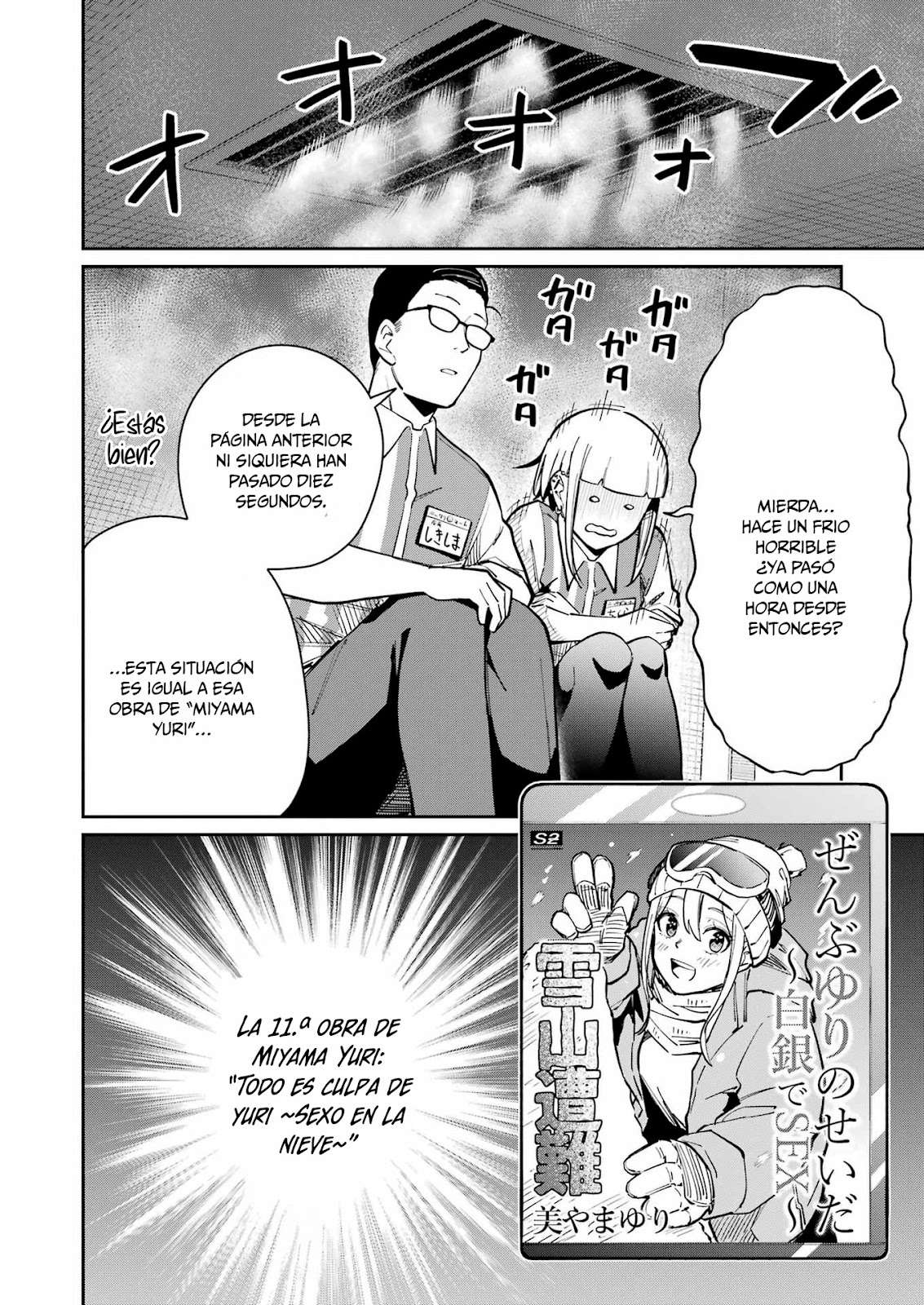 TAMAGAWA-SAN DETEMASHITA? Capitulo 20 página 5