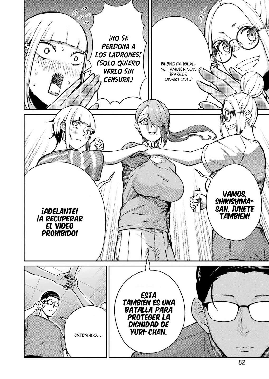 TAMAGAWA-SAN DETEMASHITA? Capitulo 21 página 15