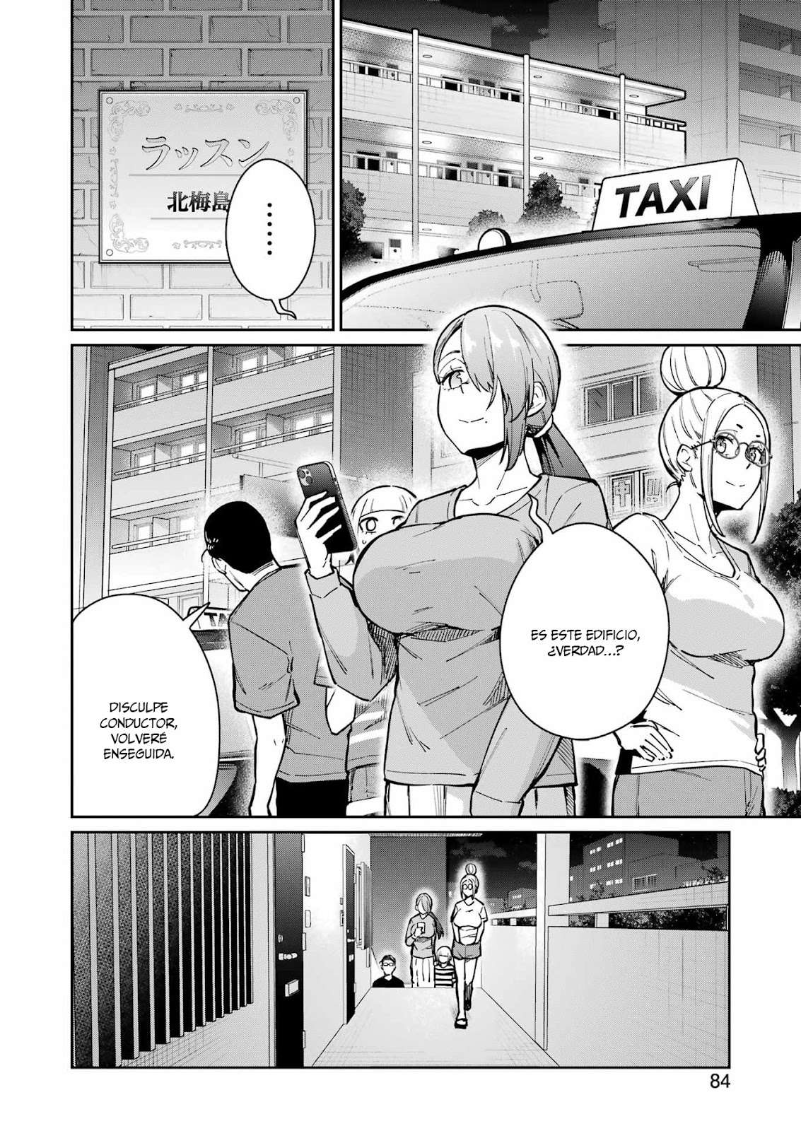 TAMAGAWA-SAN DETEMASHITA? Capitulo 21 página 17