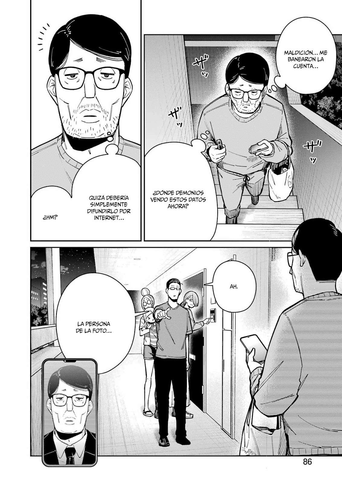 TAMAGAWA-SAN DETEMASHITA? Capitulo 21 página 19