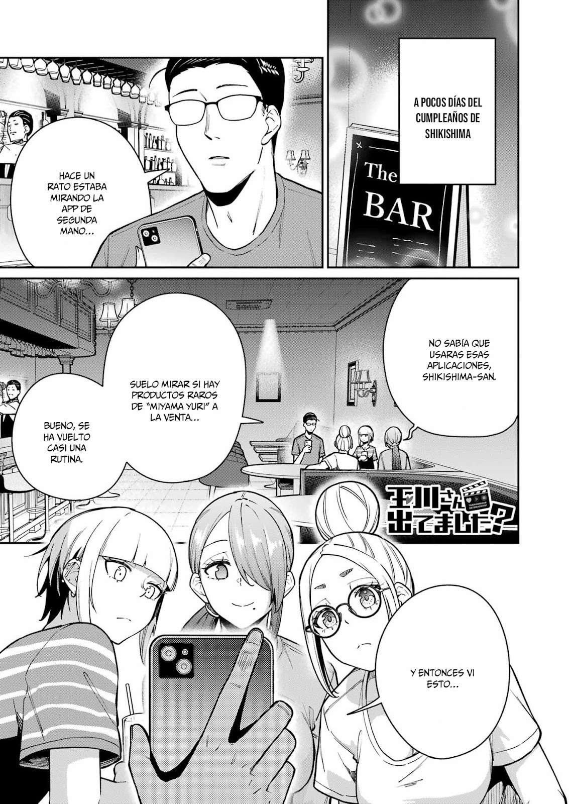 TAMAGAWA-SAN DETEMASHITA? Capitulo 21 página 2