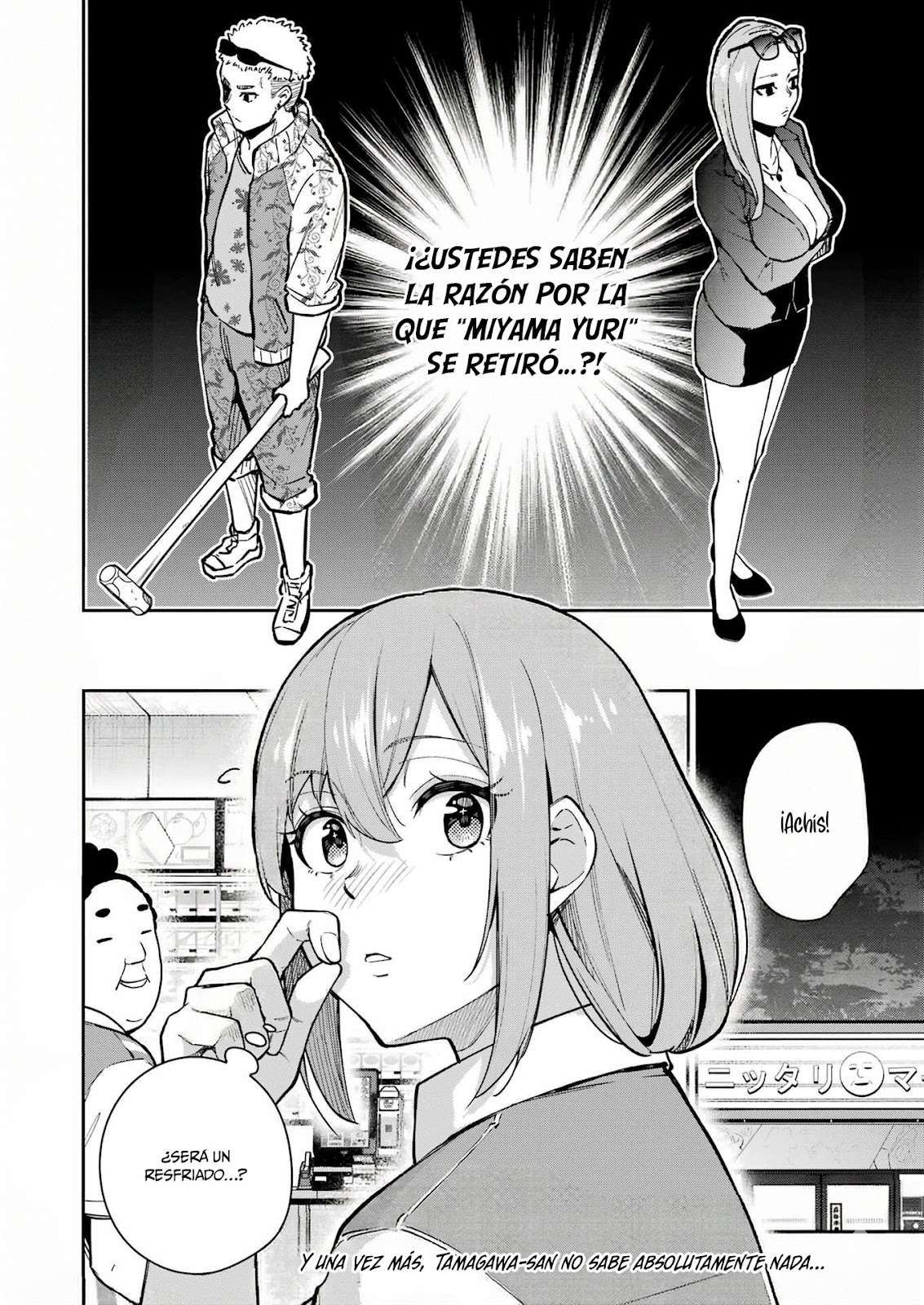 TAMAGAWA-SAN DETEMASHITA? Capitulo 22 página 23