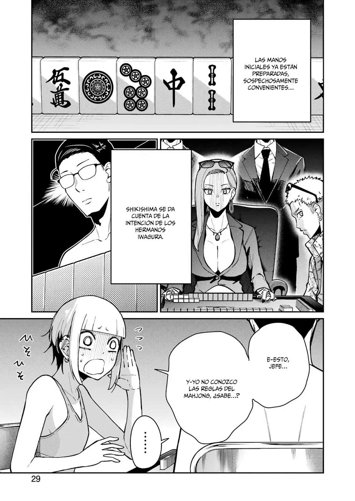 TAMAGAWA-SAN DETEMASHITA? Capitulo 23 página 14