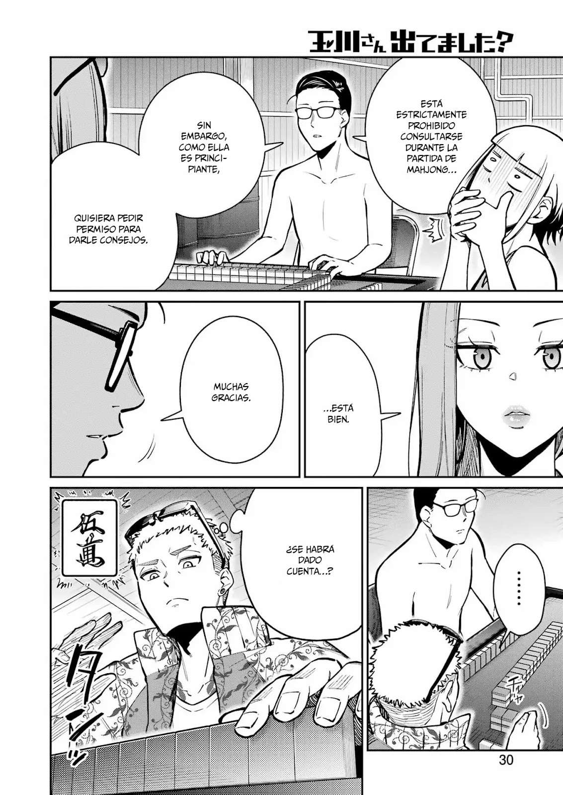 TAMAGAWA-SAN DETEMASHITA? Capitulo 23 página 15