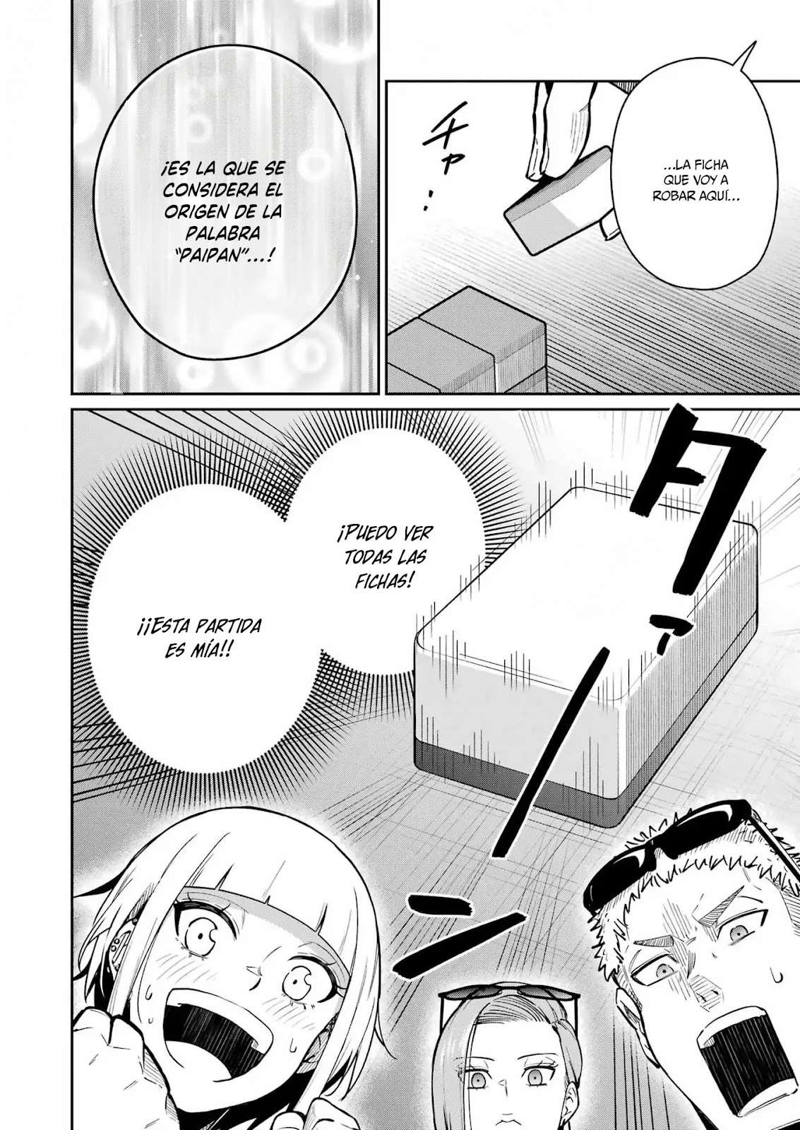 TAMAGAWA-SAN DETEMASHITA? Capitulo 23 página 21