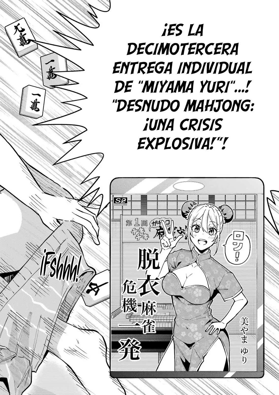 TAMAGAWA-SAN DETEMASHITA? Capitulo 23 página 26