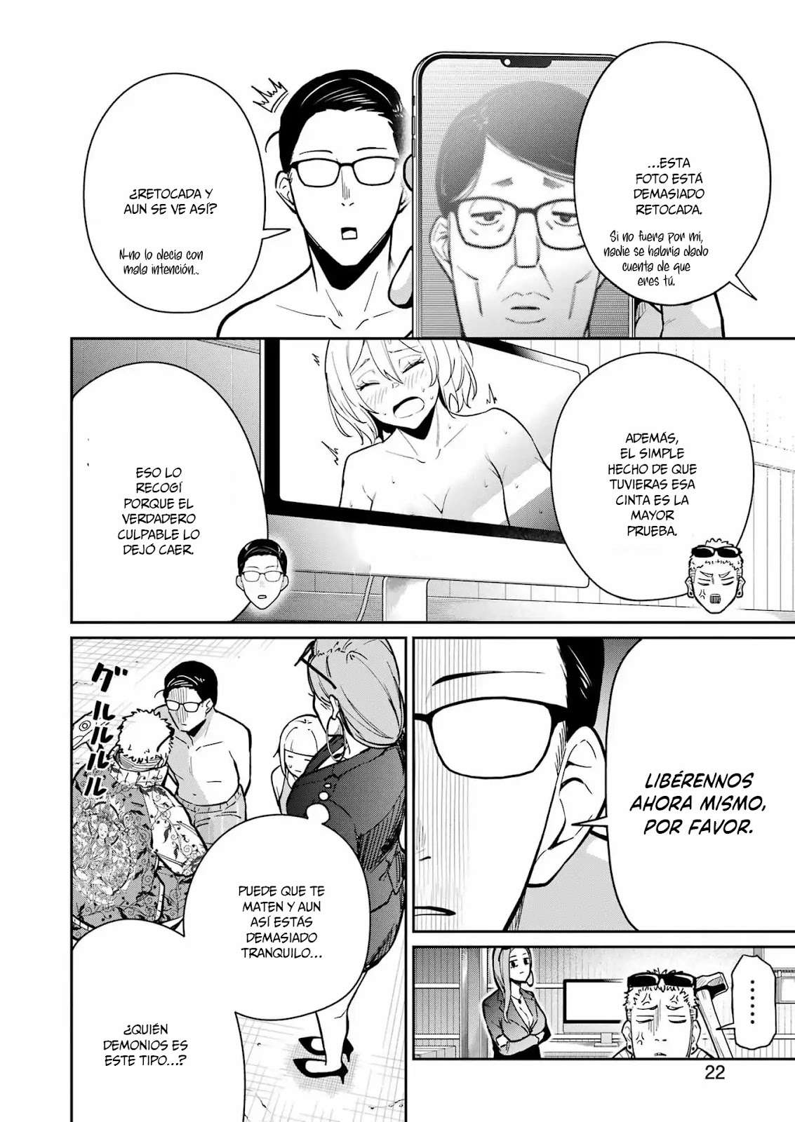 TAMAGAWA-SAN DETEMASHITA? Capitulo 23 página 7