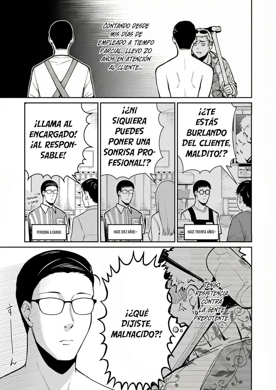 TAMAGAWA-SAN DETEMASHITA? Capitulo 23 página 8