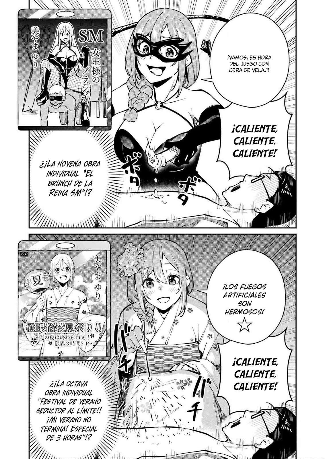 TAMAGAWA-SAN DETEMASHITA? Capitulo 24 página 12