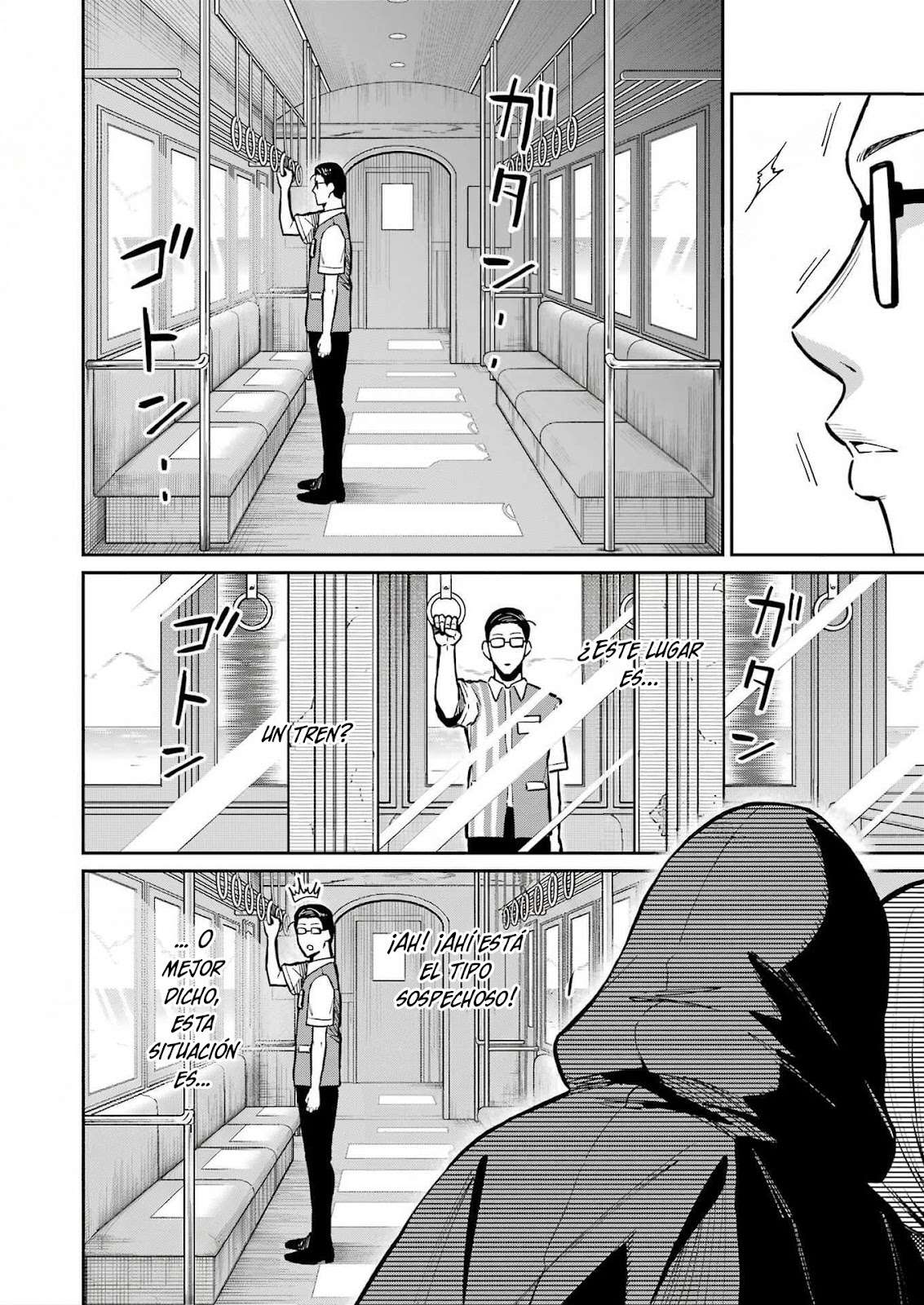 TAMAGAWA-SAN DETEMASHITA? Capitulo 24 página 15