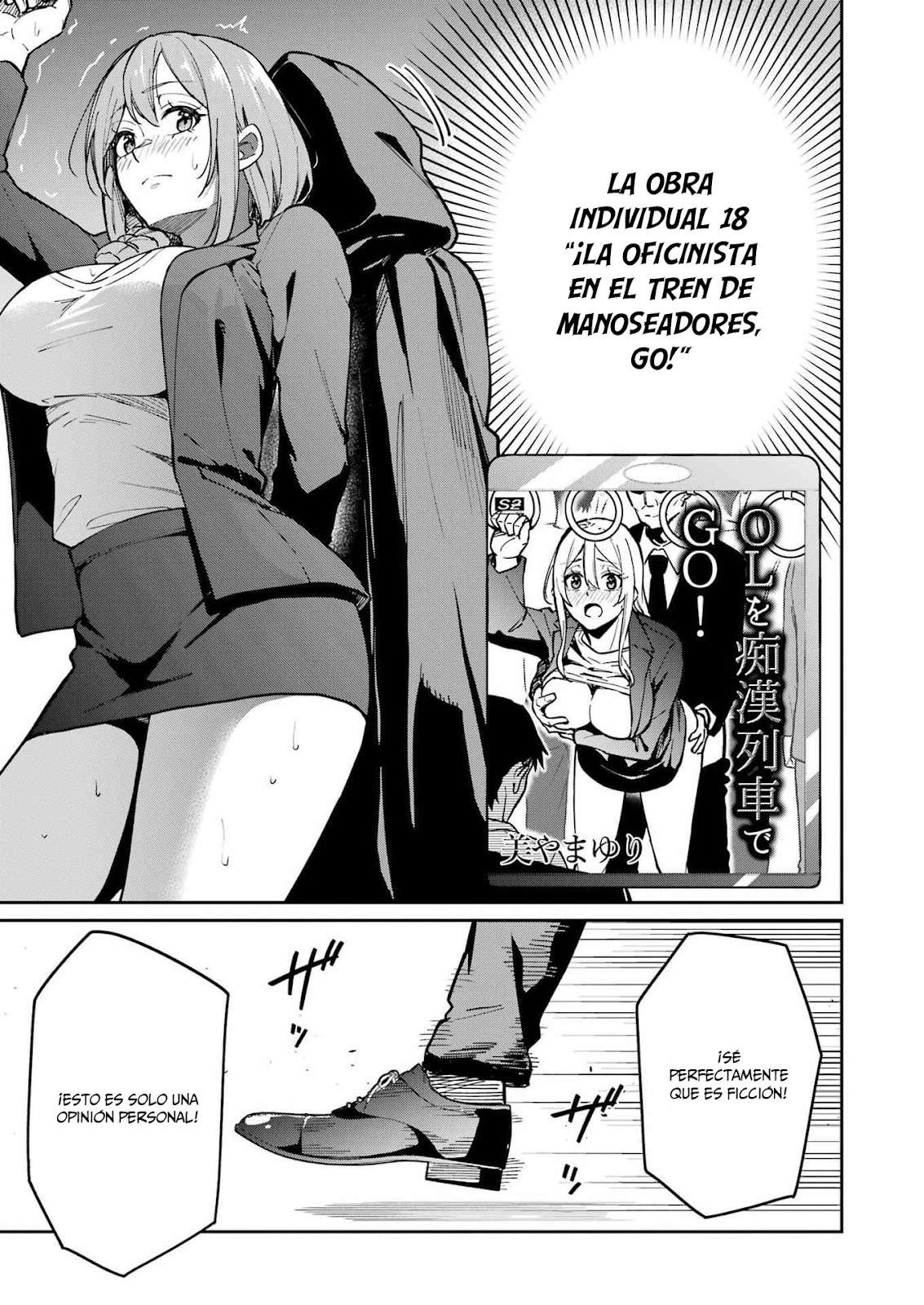 TAMAGAWA-SAN DETEMASHITA? Capitulo 24 página 16