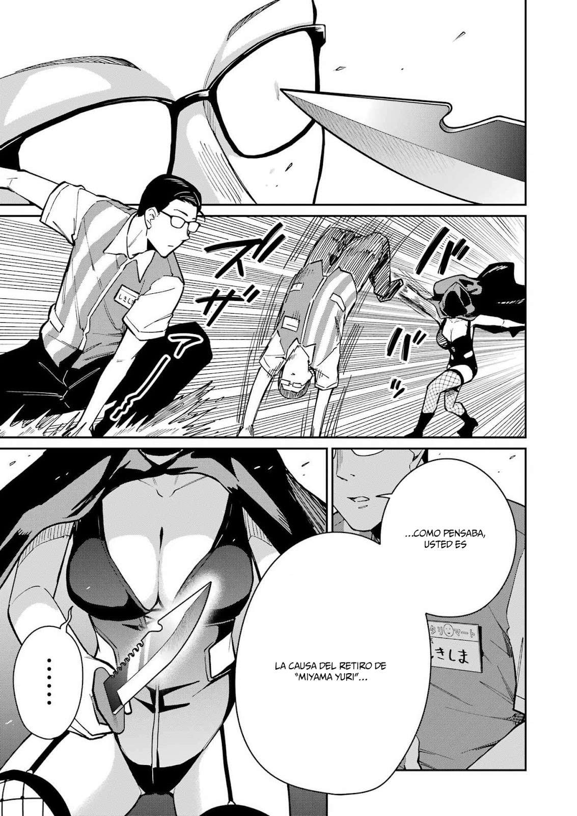 TAMAGAWA-SAN DETEMASHITA? Capitulo 24 página 18