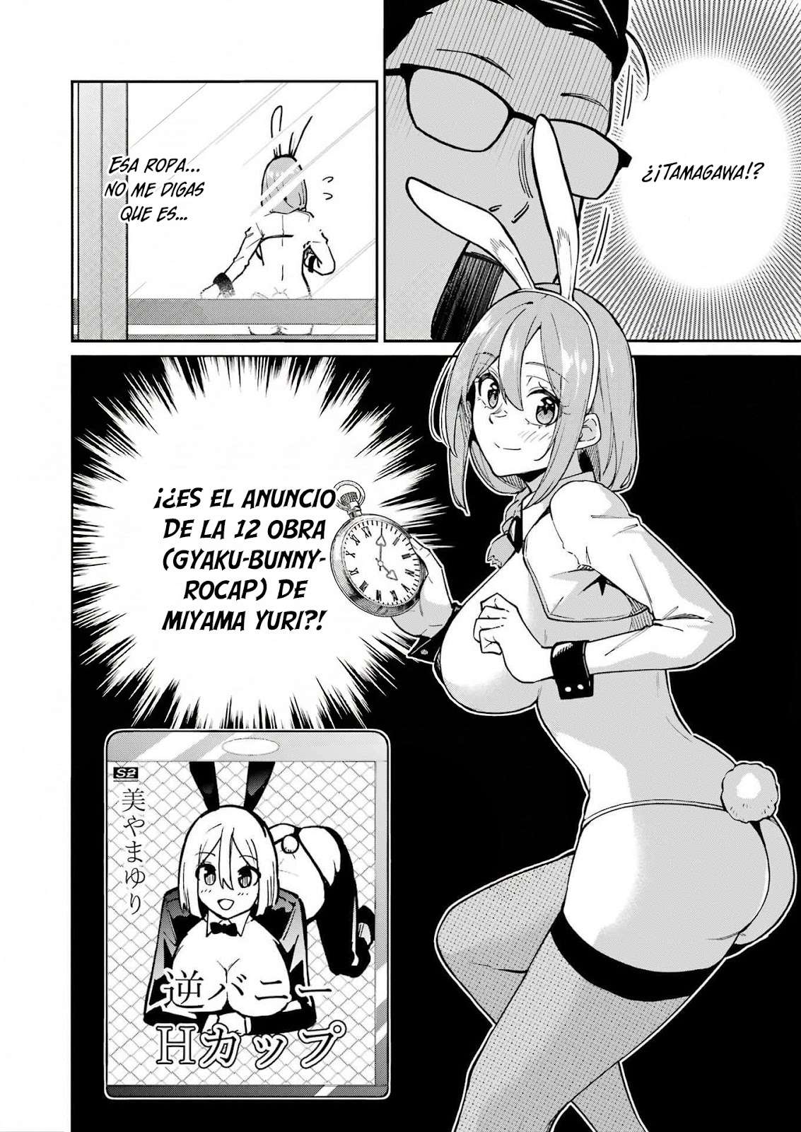 TAMAGAWA-SAN DETEMASHITA? Capitulo 24 página 5