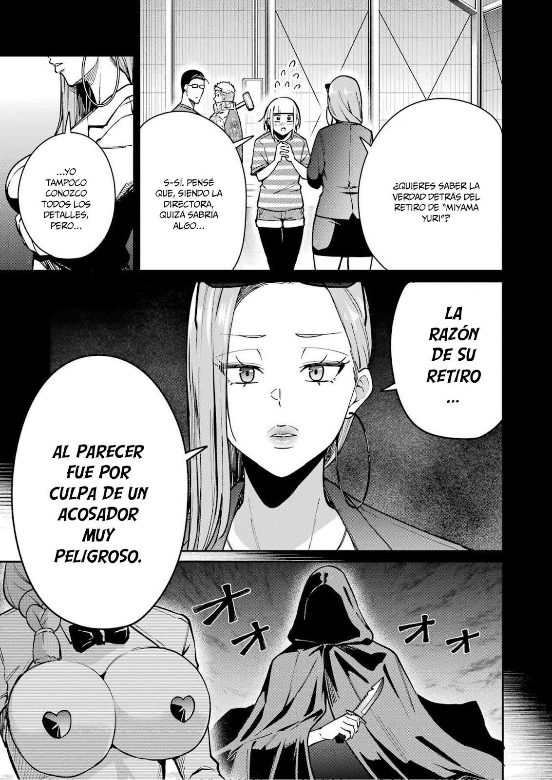 TAMAGAWA-SAN DETEMASHITA? Capitulo 24 página 8