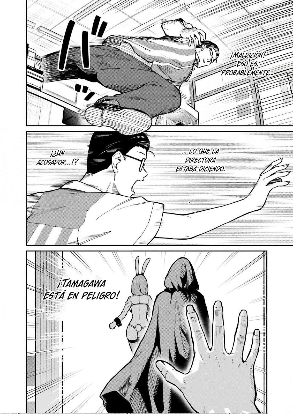 TAMAGAWA-SAN DETEMASHITA? Capitulo 24 página 9