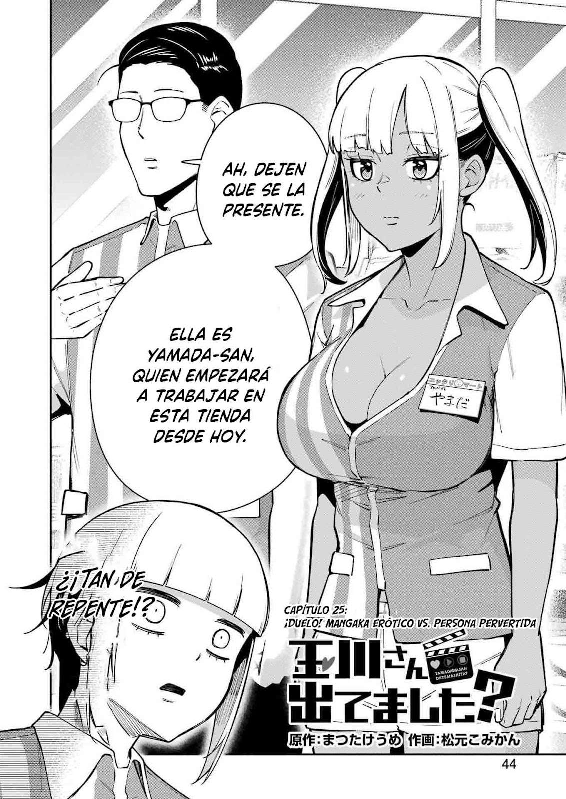 TAMAGAWA-SAN DETEMASHITA? Capitulo 25 página 3