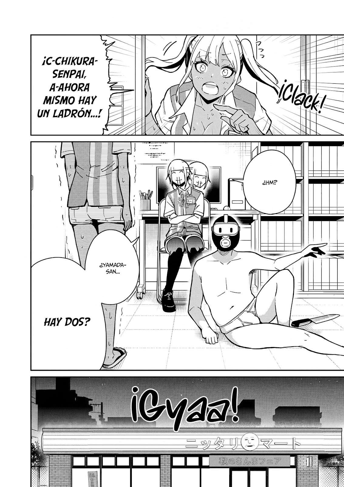TAMAGAWA-SAN DETEMASHITA? Capitulo 26 página 17