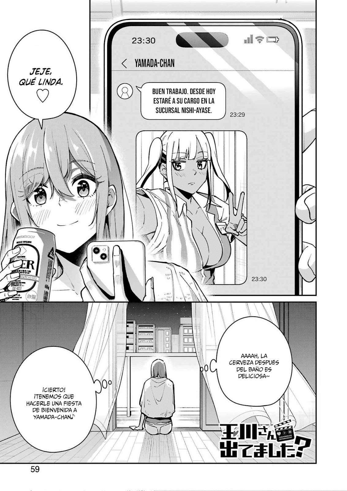 TAMAGAWA-SAN DETEMASHITA? Capitulo 26 página 2