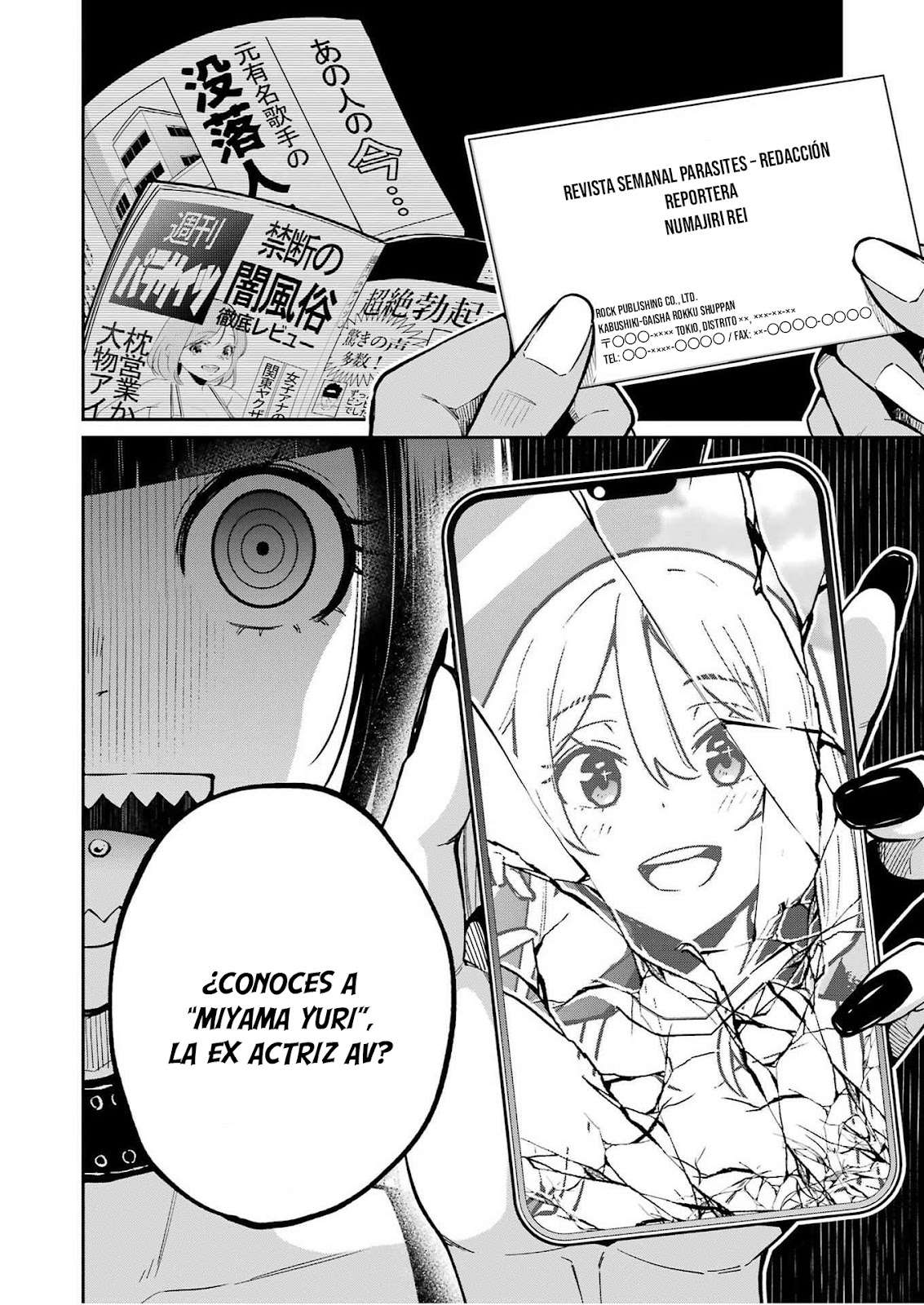 TAMAGAWA-SAN DETEMASHITA? Capitulo 26 página 23