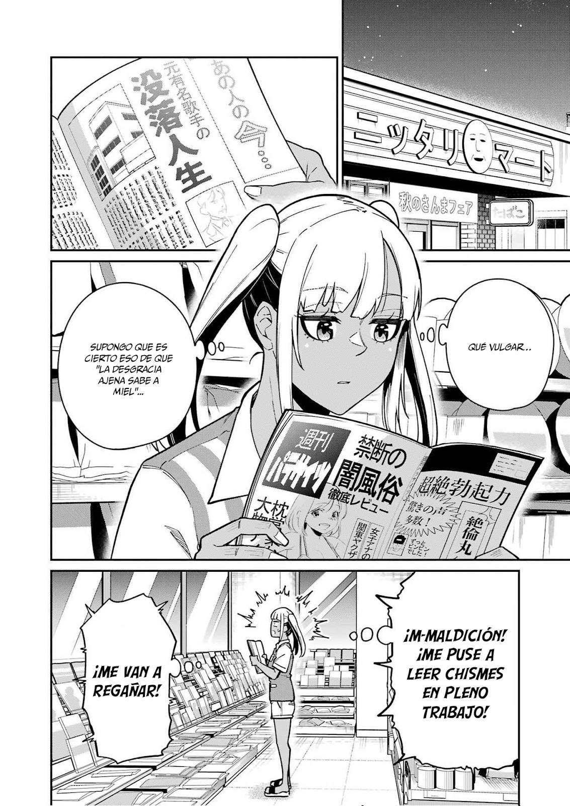 TAMAGAWA-SAN DETEMASHITA? Capitulo 26 página 7