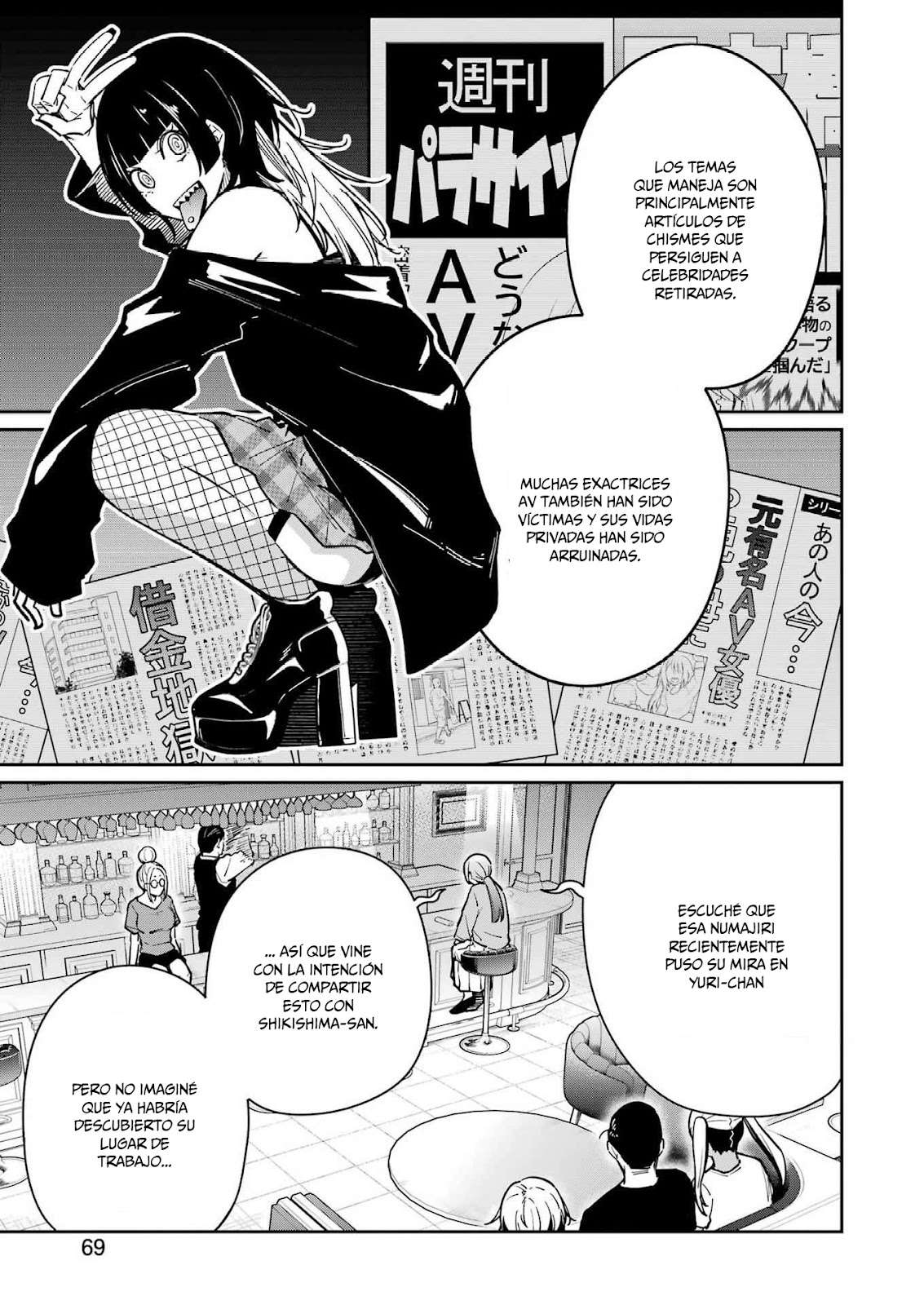 TAMAGAWA-SAN DETEMASHITA? Capitulo 27 página 10