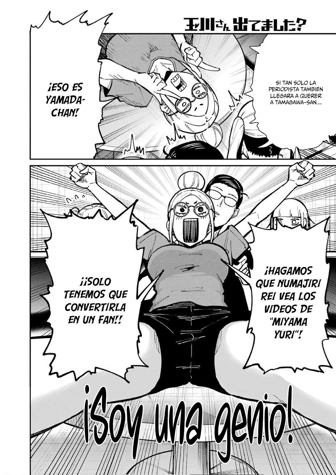 TAMAGAWA-SAN DETEMASHITA? Capitulo 27 página 13