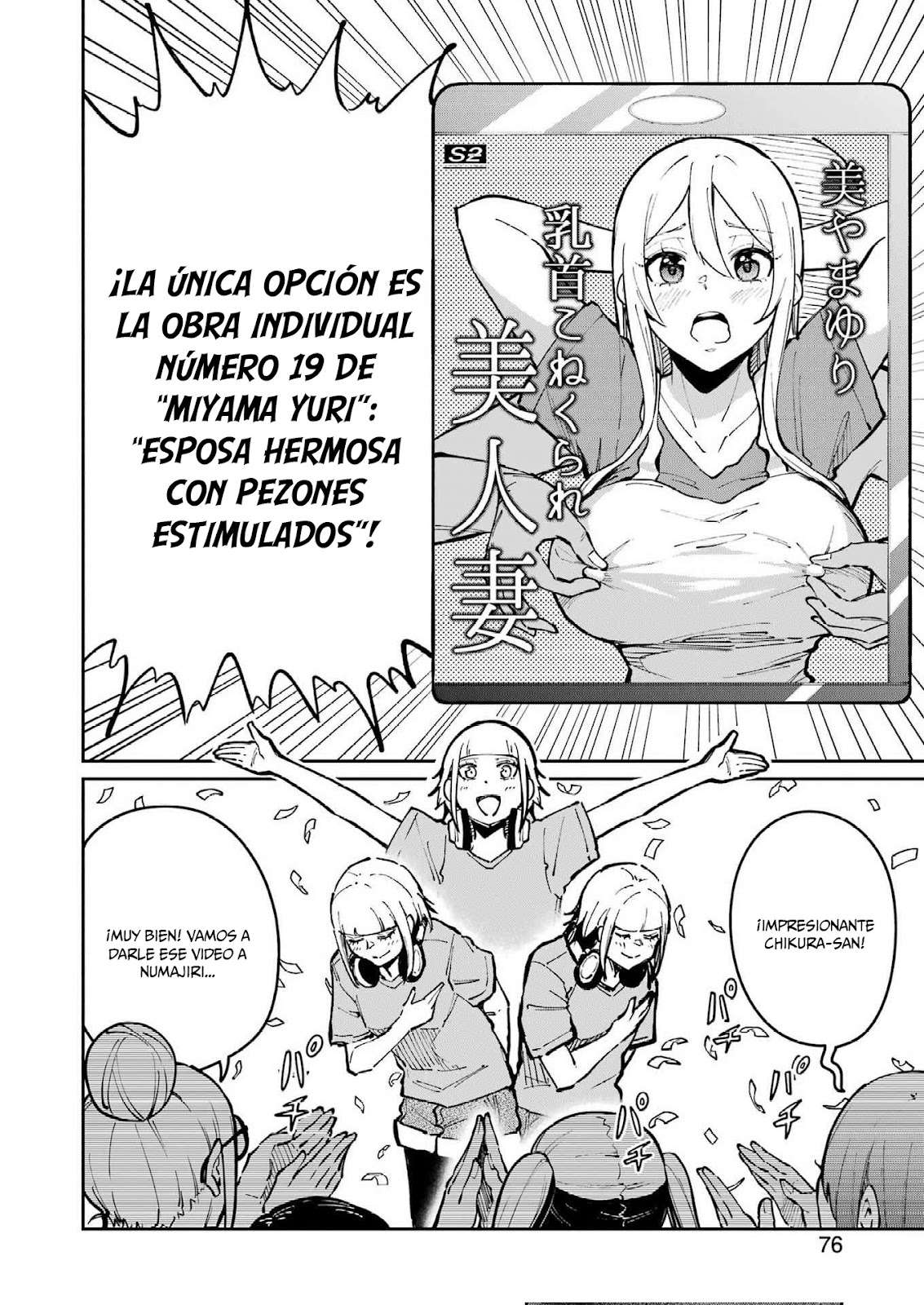 TAMAGAWA-SAN DETEMASHITA? Capitulo 27 página 17