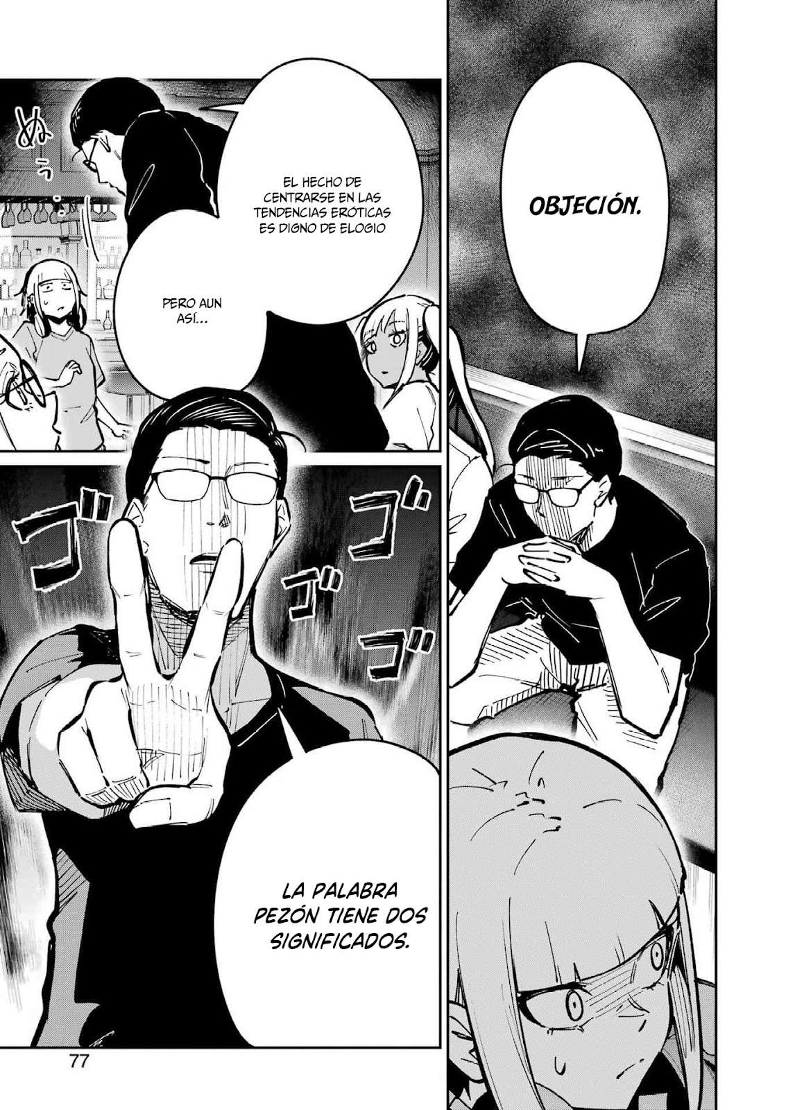TAMAGAWA-SAN DETEMASHITA? Capitulo 27 página 18