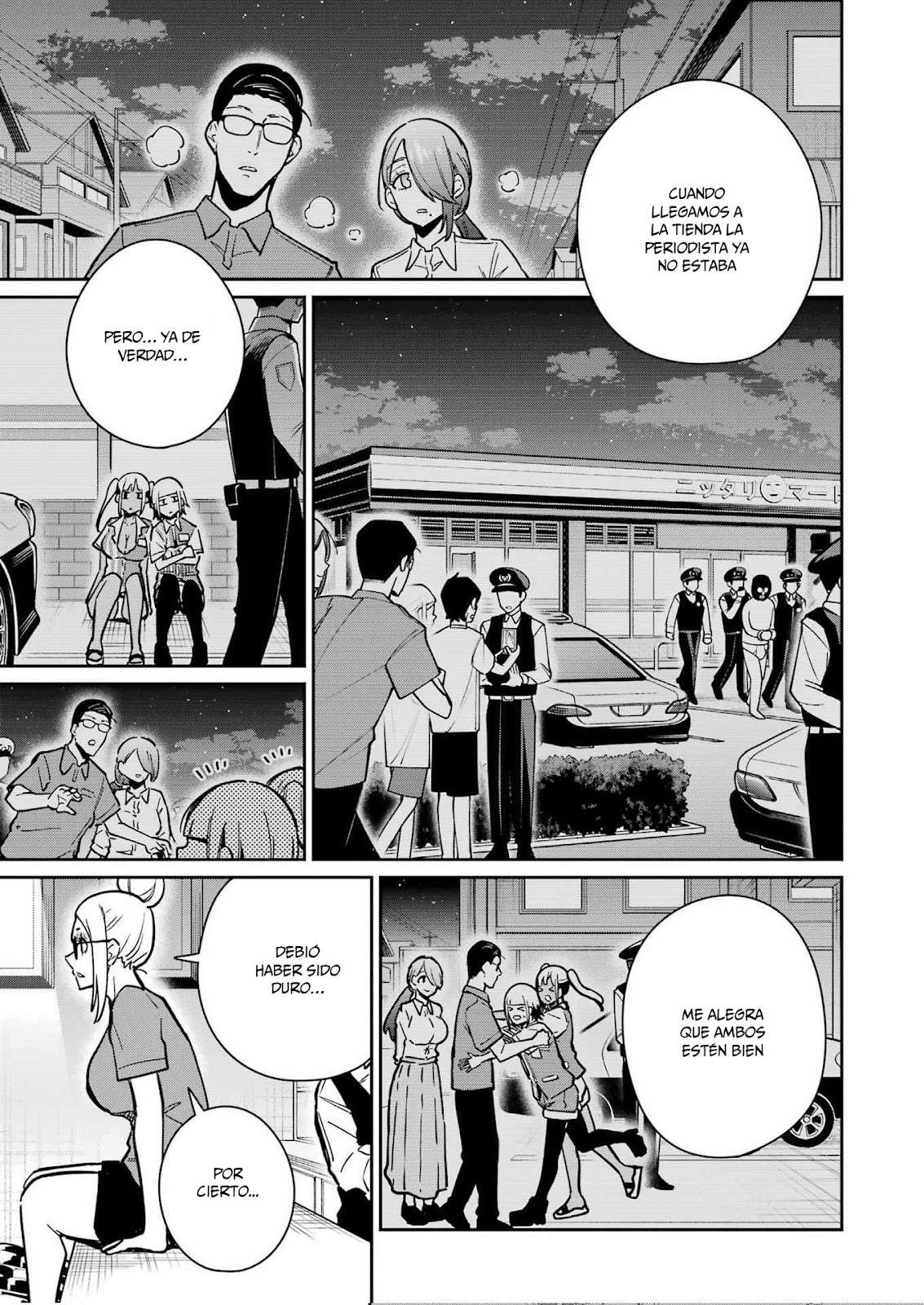 TAMAGAWA-SAN DETEMASHITA? Capitulo 27 página 4
