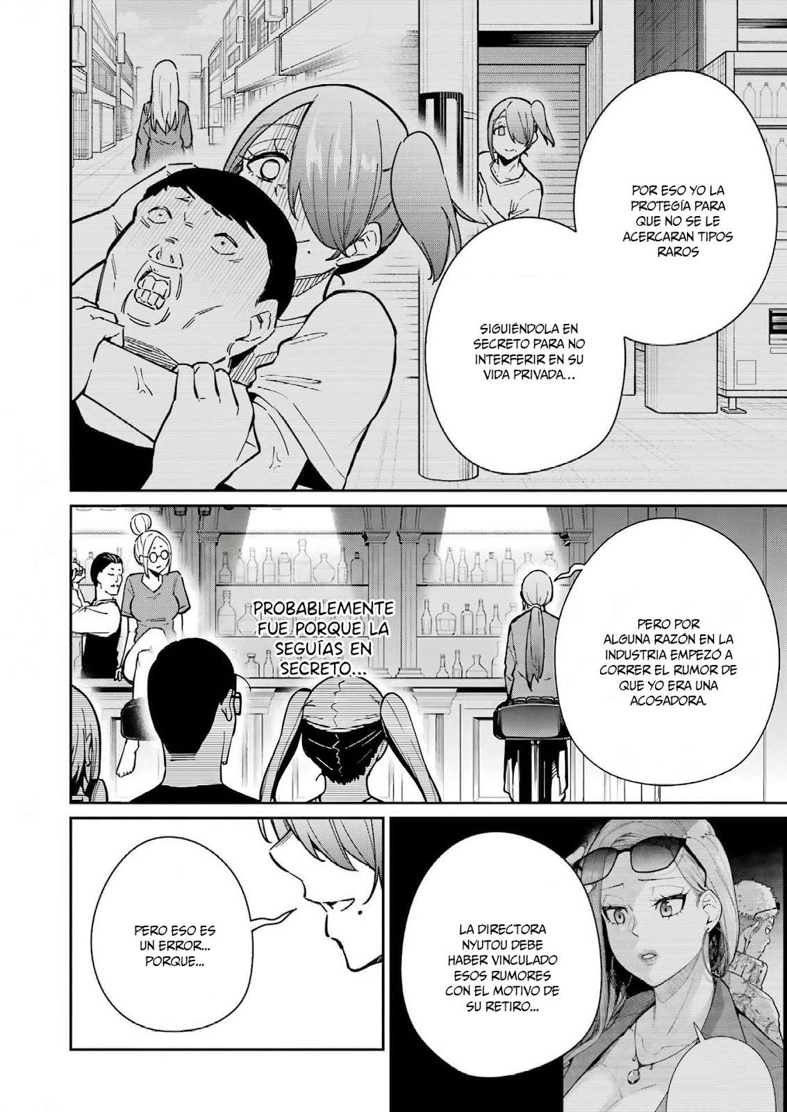 TAMAGAWA-SAN DETEMASHITA? Capitulo 27 página 7