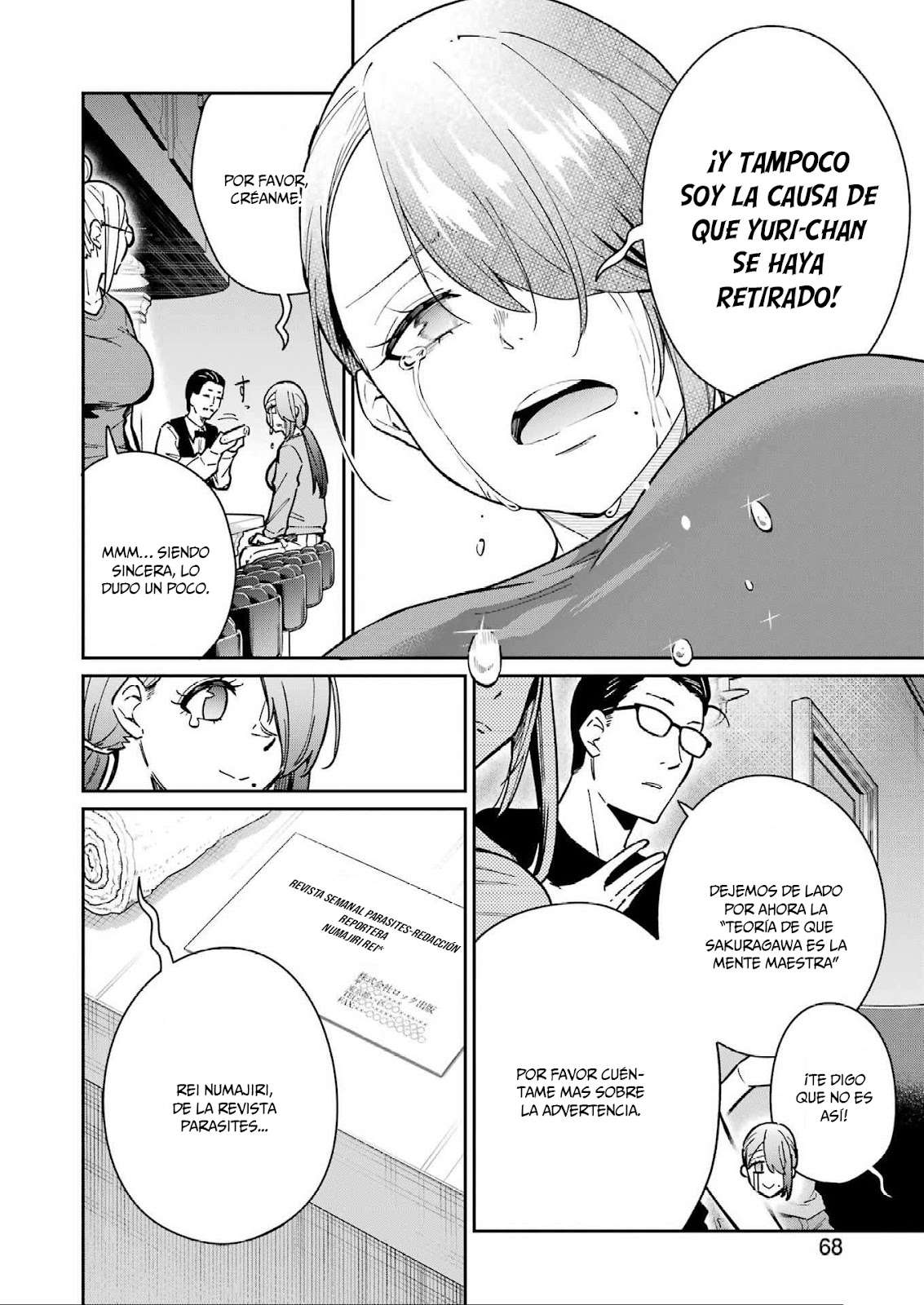 TAMAGAWA-SAN DETEMASHITA? Capitulo 27 página 9