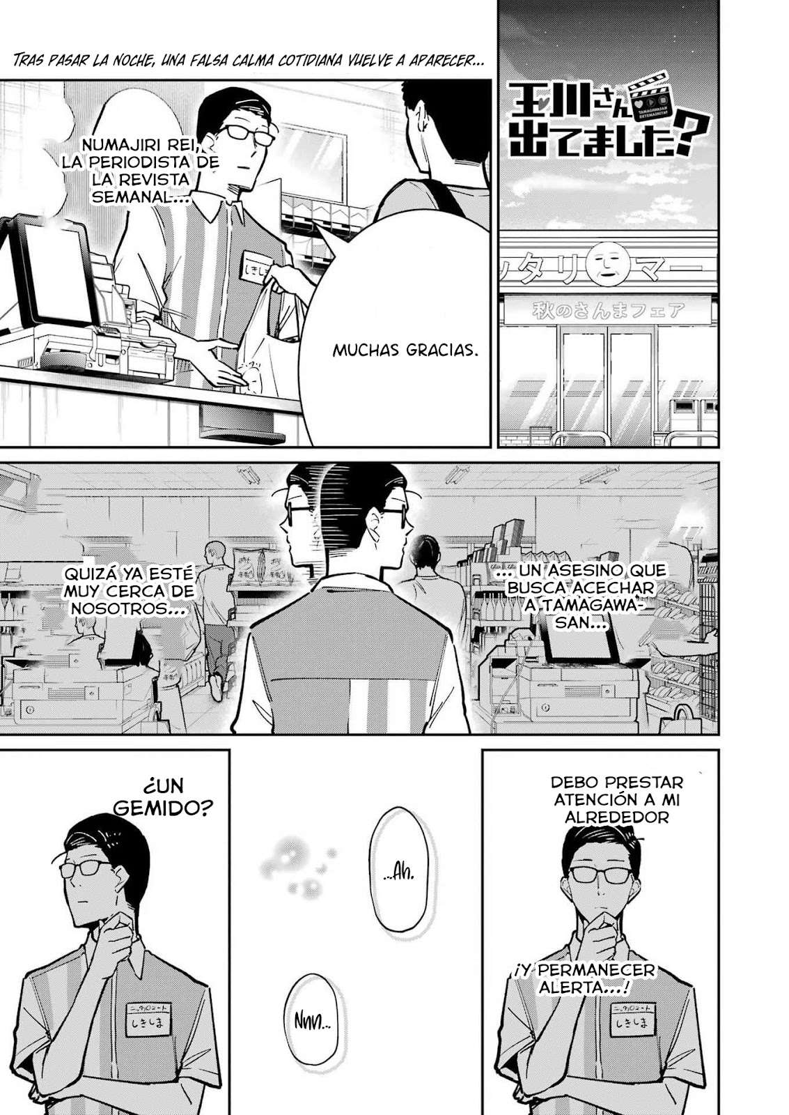 TAMAGAWA-SAN DETEMASHITA? Capitulo 28 página 2