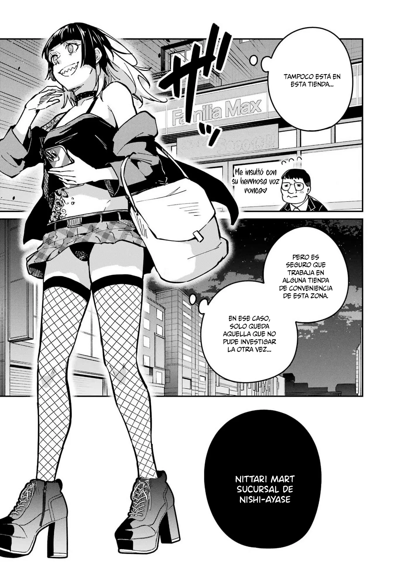 TAMAGAWA-SAN DETEMASHITA? Capitulo 29 página 15