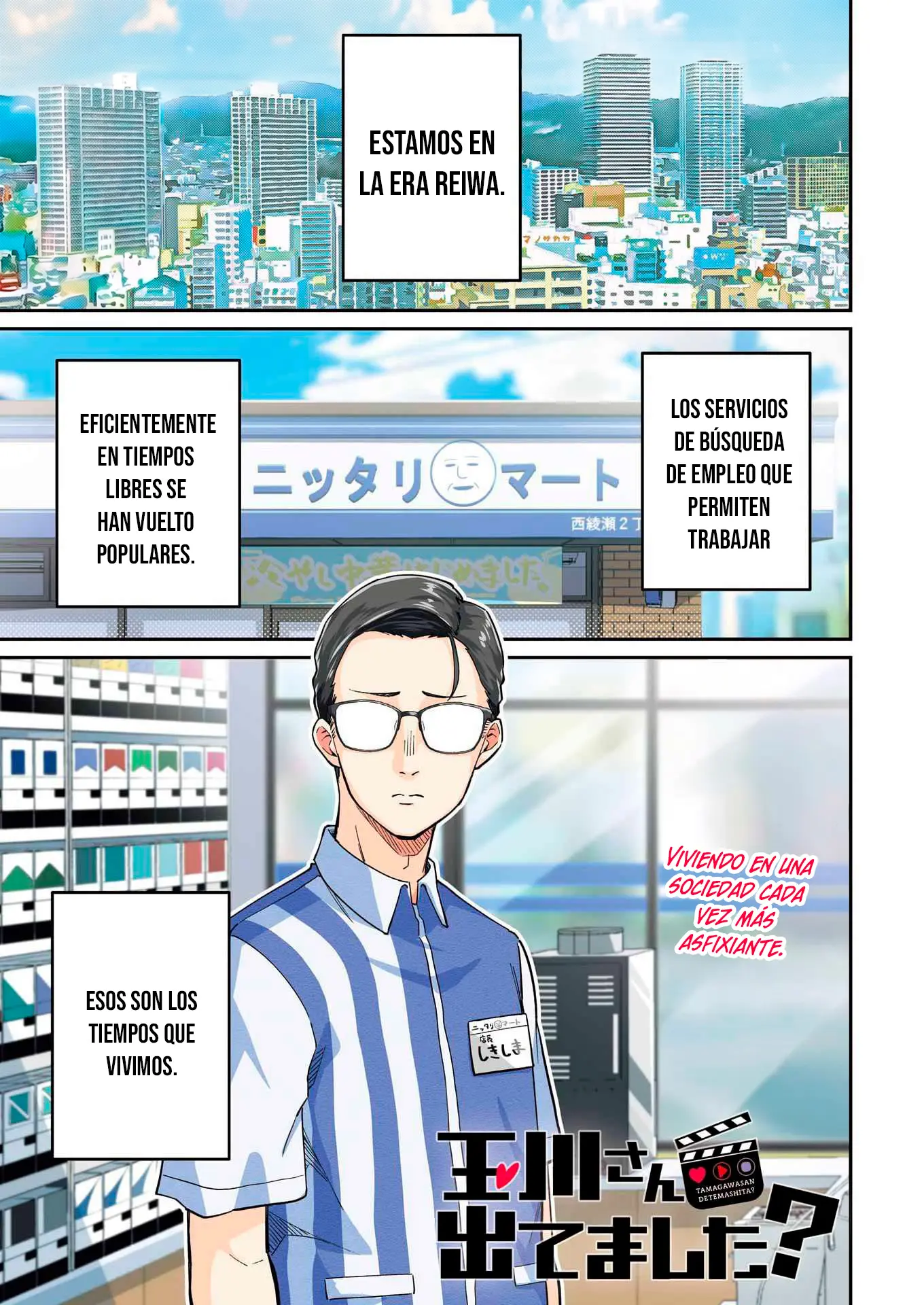 TAMAGAWA-SAN DETEMASHITA? Capitulo 29 página 2