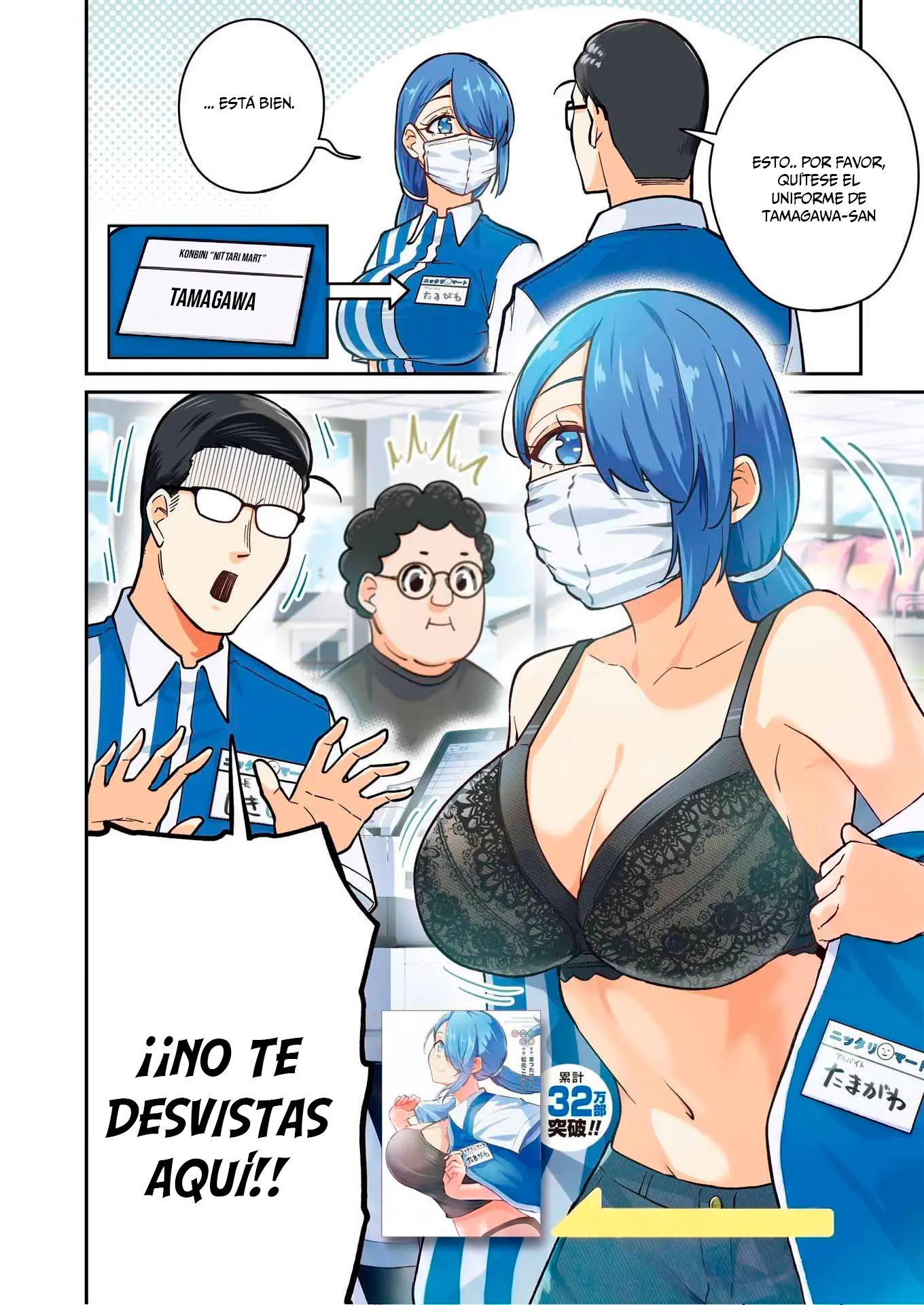 TAMAGAWA-SAN DETEMASHITA? Capitulo 29 página 4